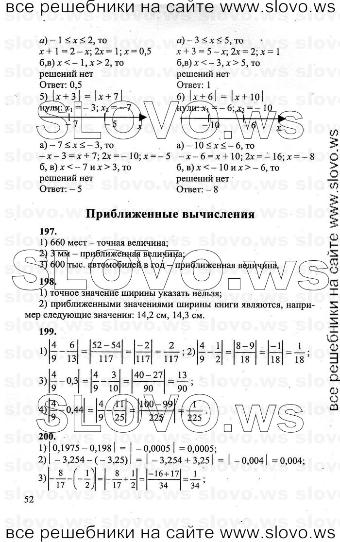    052   , 8  (.. , .. , .. ) 2011
