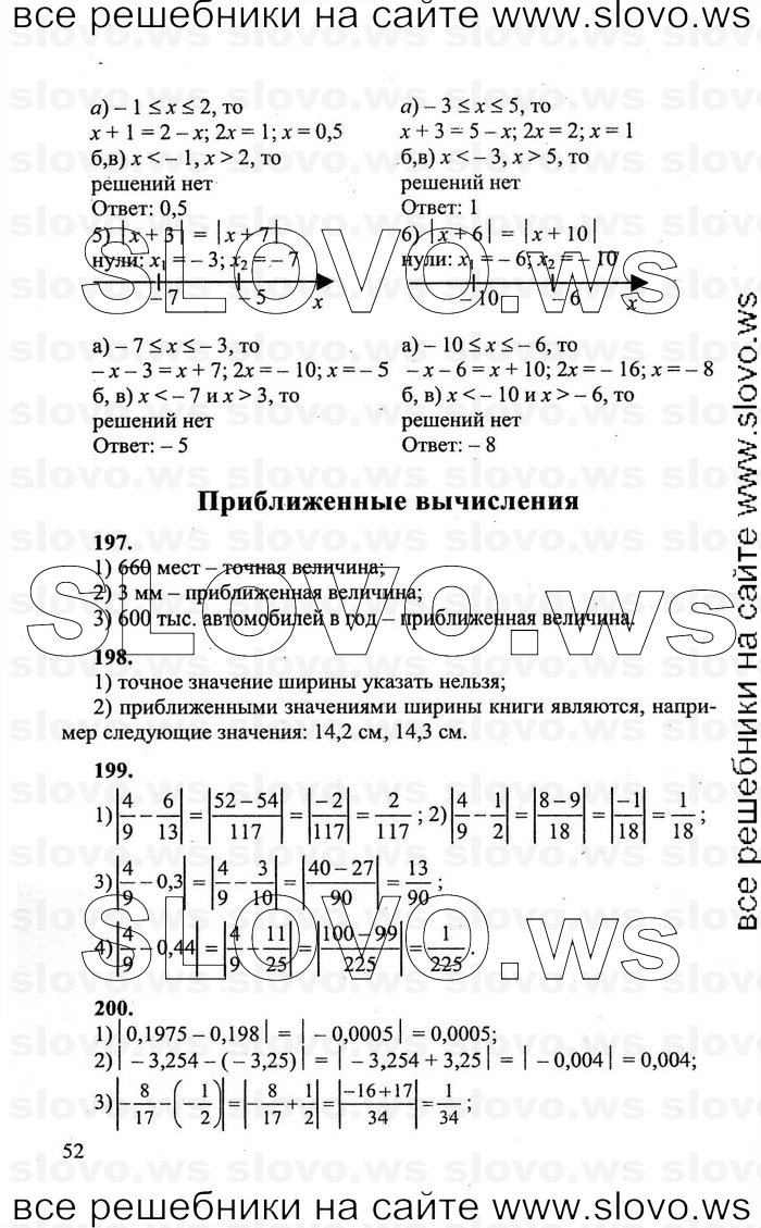    052   , 8  (.. , .. , .. ) 2011
