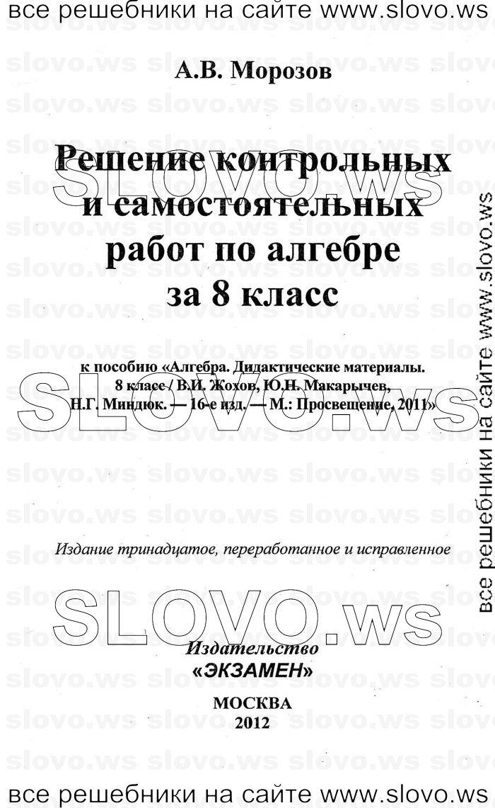    001   , 8  [ ] (.. , .. , .. ) 2011
