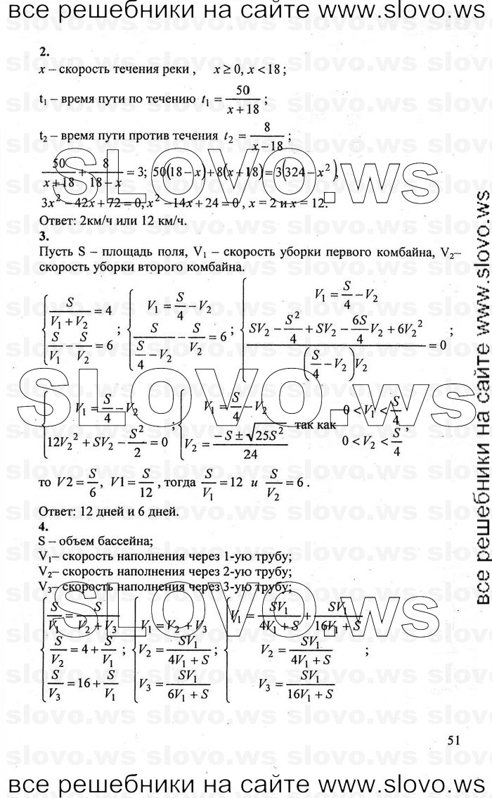    051   , 8  [ ] (.. , .. , .. ) 2011
