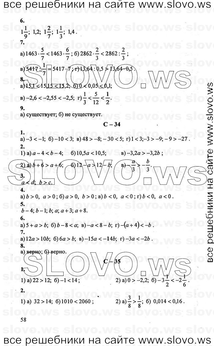    058   , 8  [ ] (.. , .. , .. ) 2011
