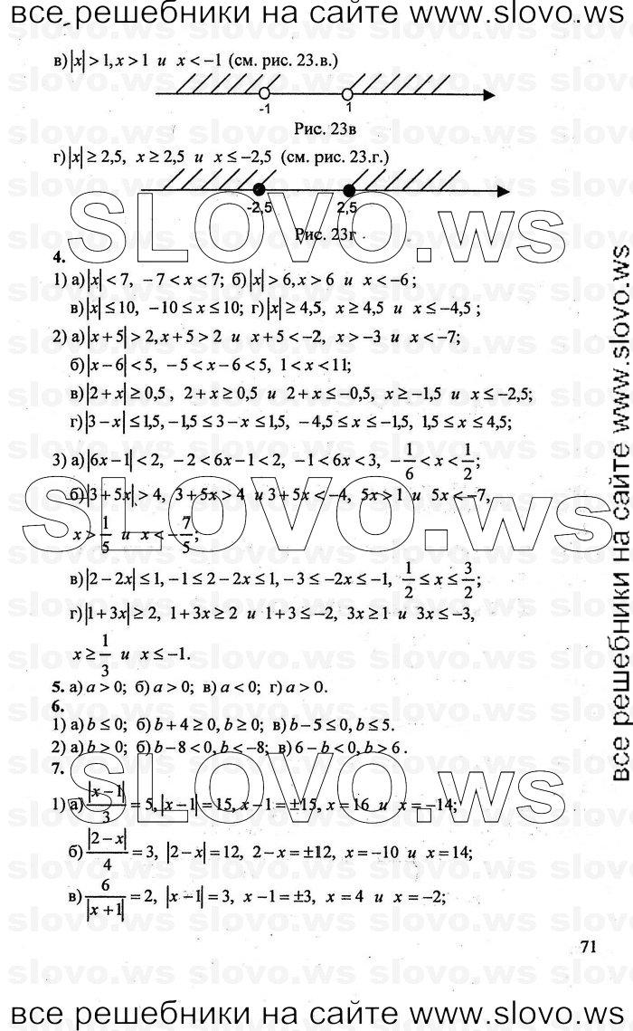   071   , 8  [ ] (.. , .. , .. ) 2011
