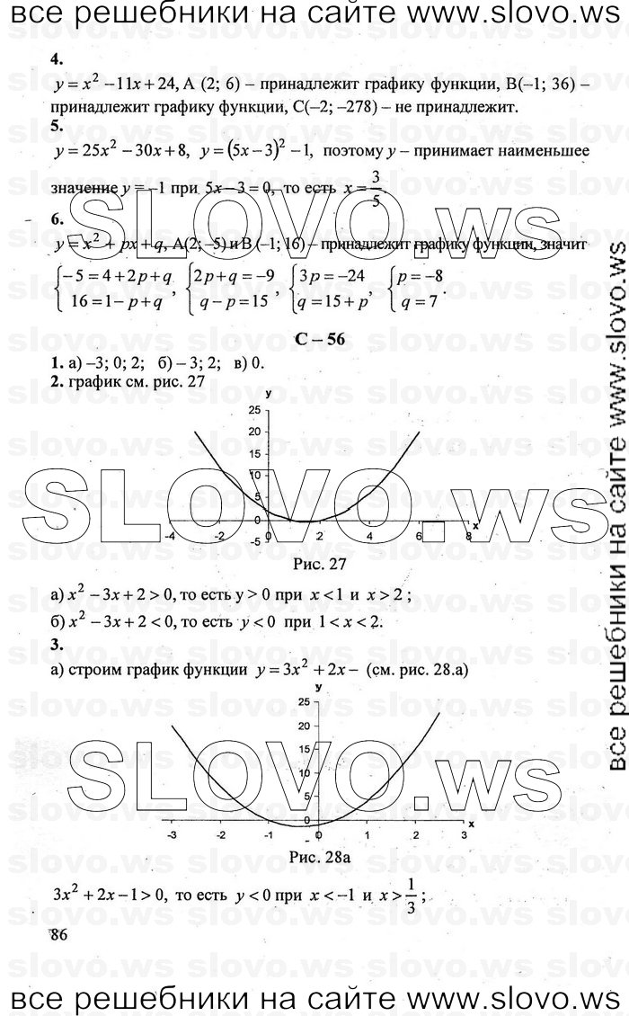    086   , 8  [ ] (.. , .. , .. ) 2011
