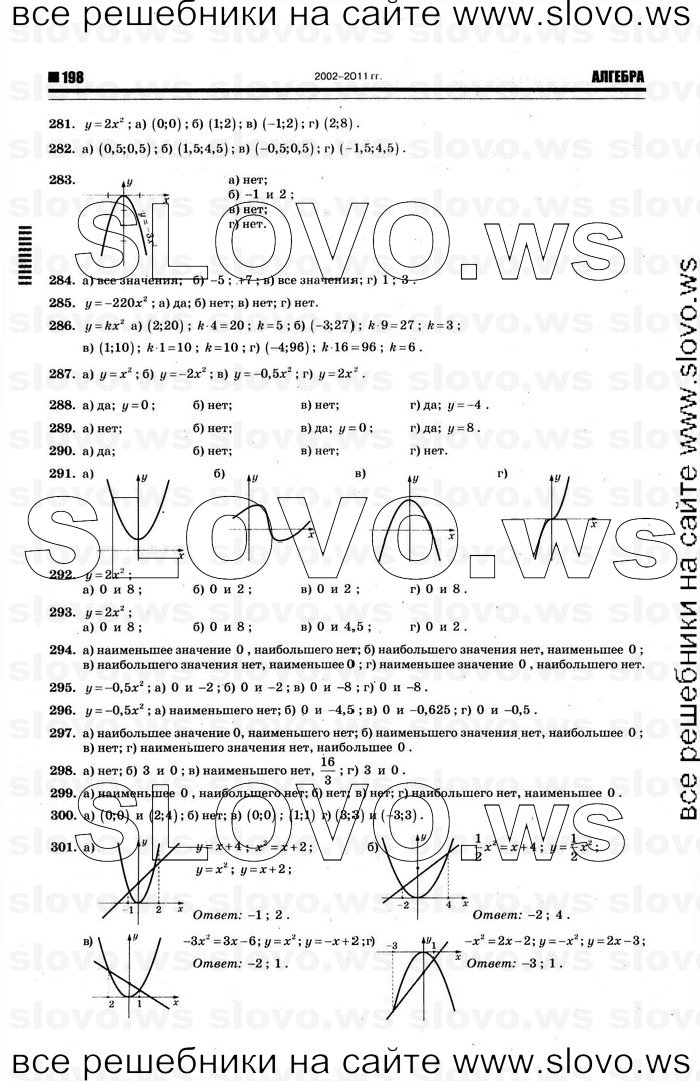    042   , 8  [] (.. ) 2012
