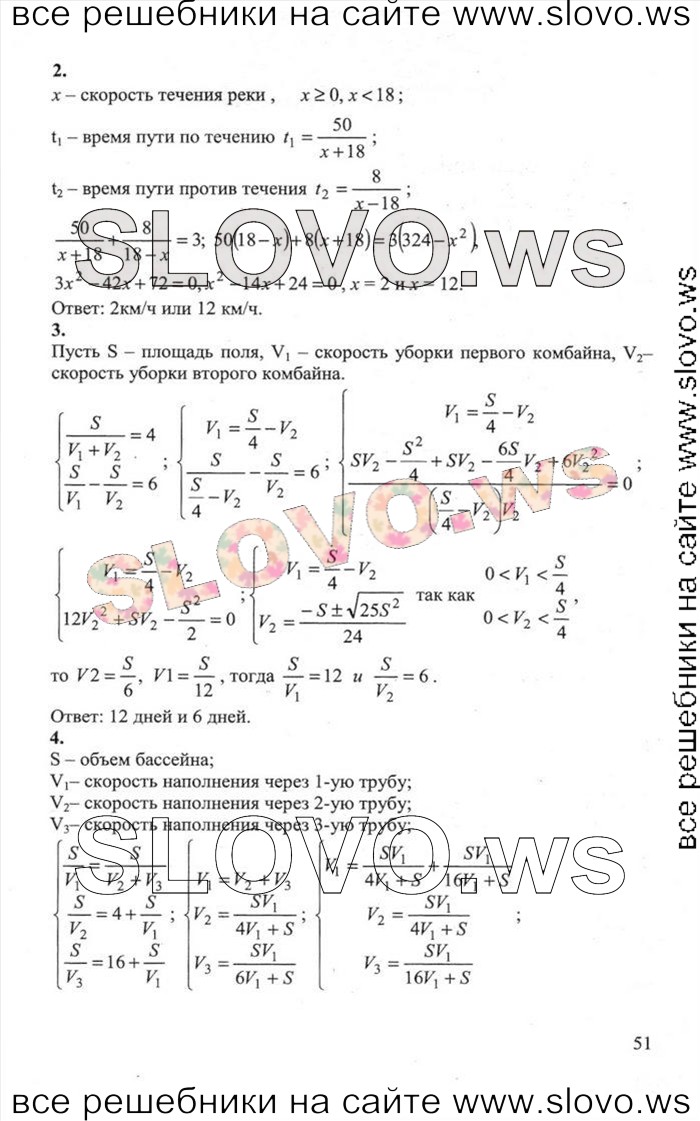   051   , 8  [ ] (.. , .. , .. ) 2012