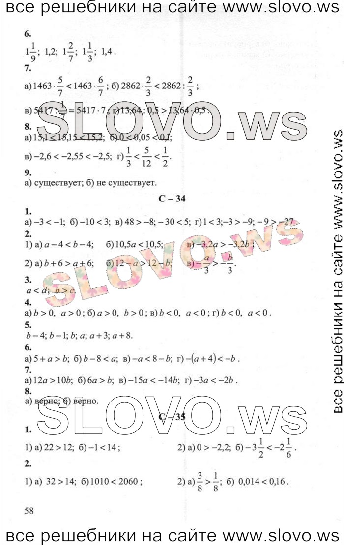    058   , 8  [ ] (.. , .. , .. ) 2012
