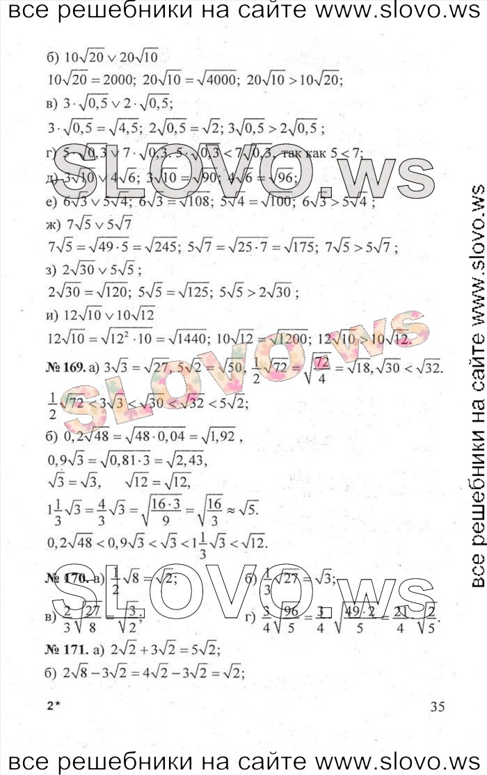    035   , 8  (.. , .. , .. , .. ) 2011