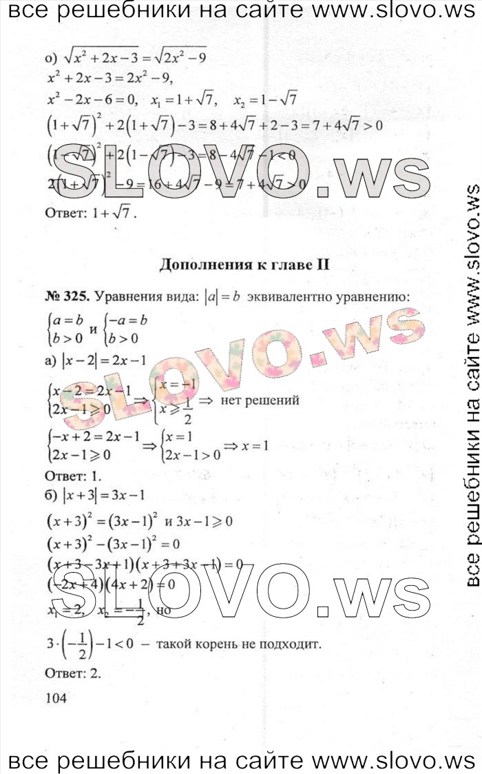    104   , 8  (.. , .. , .. , .. ) 2011
