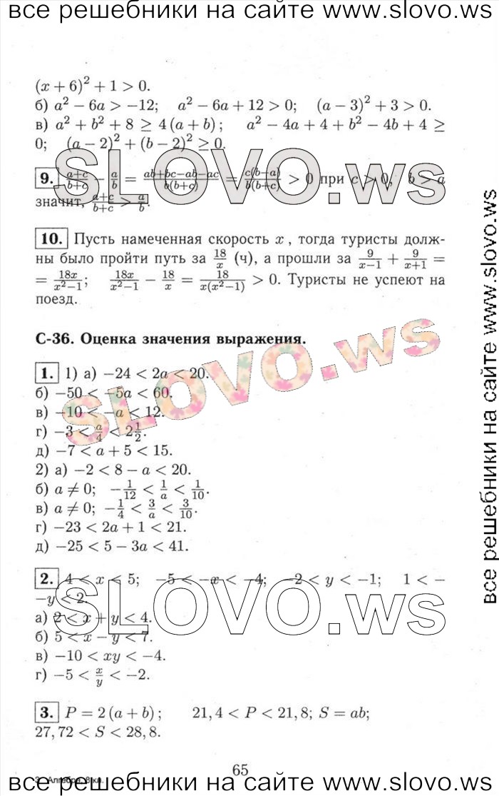    065   , 8  [ ] (.. , .. , .. ) 2013, 2014