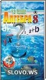  ()  , 8  (.. , .. , .. )