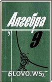  ()  , 9  (. . , . . , . .   .) 2001 (  62-475  )