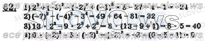    062, , 9  (. . , . . , . .   .) 2001 (  62-475  )