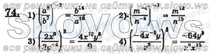    074, , 9  (. . , . . , . .   .) 2001 (  62-475  )