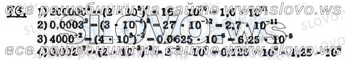    076, , 9  (. . , . . , . .   .) 2001 (  62-475  )