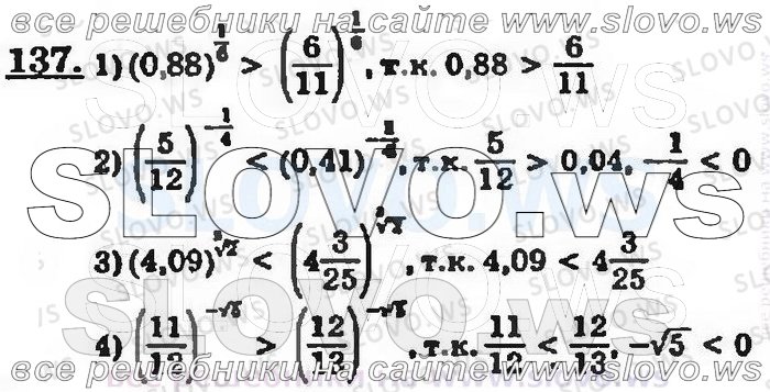    137, , 9  (. . , . . , . .   .) 2001 (  62-475  )