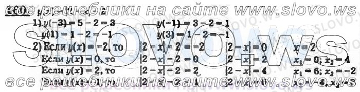    160, , 9  (. . , . . , . .   .) 2001 (  62-475  )