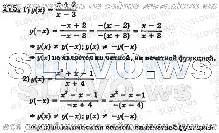    175, , 9  (. . , . . , . .   .) 2001 (  62-475  )