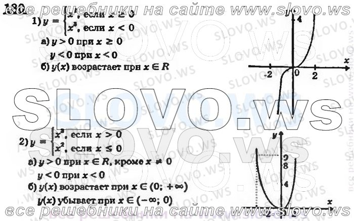    180, , 9  (. . , . . , . .   .) 2001 (  62-475  )