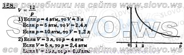    188, , 9  (. . , . . , . .   .) 2001 (  62-475  )