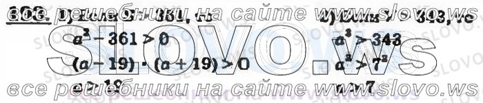    193, , 9  (. . , . . , . .   .) 2001 (  62-475  )