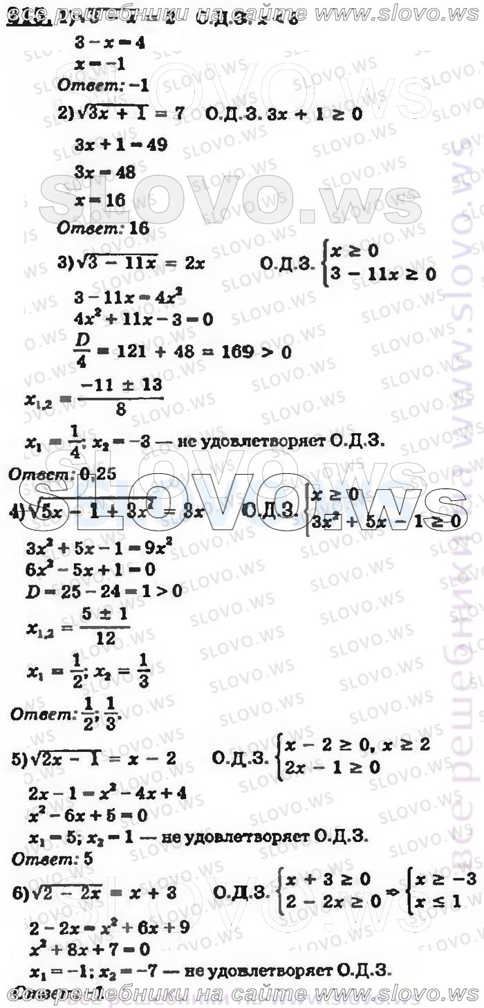    215, , 9  (. . , . . , . .   .) 2001 (  62-475  )