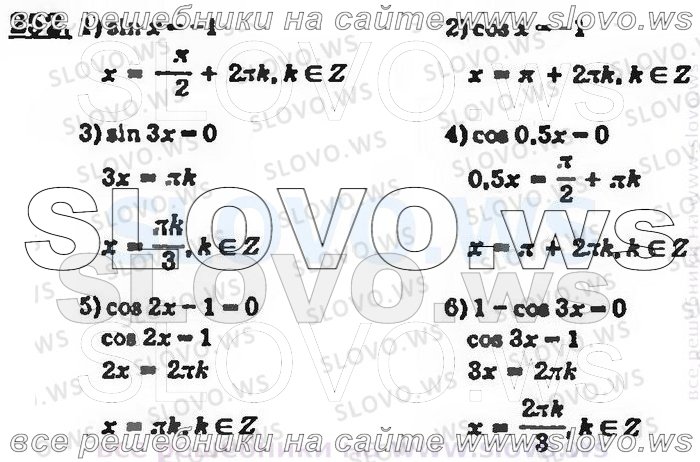    252, , 9  (. . , . . , . .   .) 2001 (  62-475  )