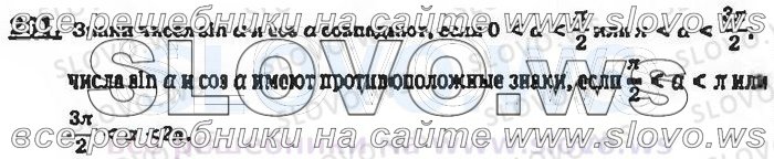    261, , 9  (. . , . . , . .   .) 2001 (  62-475  )