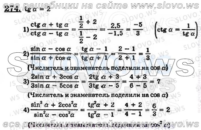    274, , 9  (. . , . . , . .   .) 2001 (  62-475  )