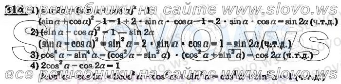    314, , 9  (. . , . . , . .   .) 2001 (  62-475  )
