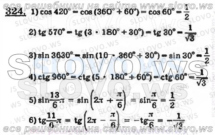    324, , 9  (. . , . . , . .   .) 2001 (  62-475  )