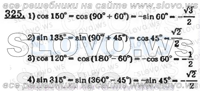    325, , 9  (. . , . . , . .   .) 2001 (  62-475  )