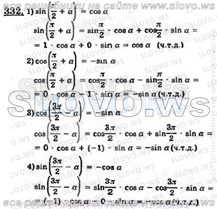   332, , 9  (. . , . . , . .   .) 2001 (  62-475  )