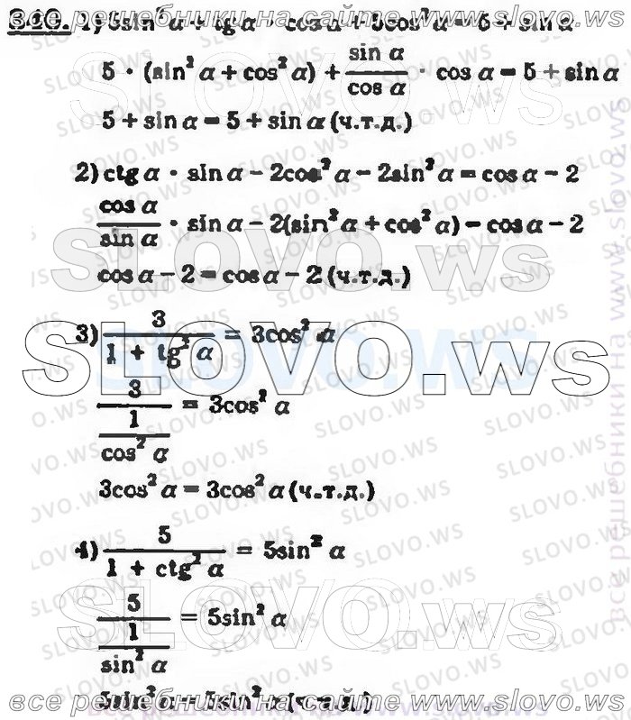    340, , 9  (. . , . . , . .   .) 2001 (  62-475  )