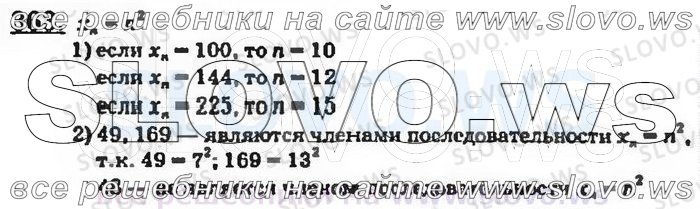    363, , 9  (. . , . . , . .   .) 2001 (  62-475  )