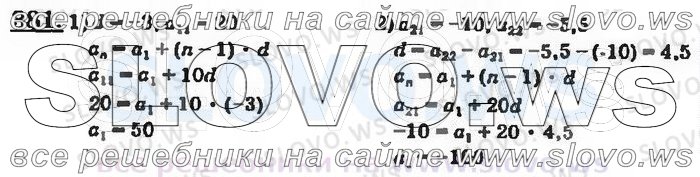    381, , 9  (. . , . . , . .   .) 2001 (  62-475  )