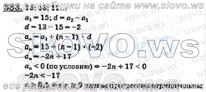    383, , 9  (. . , . . , . .   .) 2001 (  62-475  )
