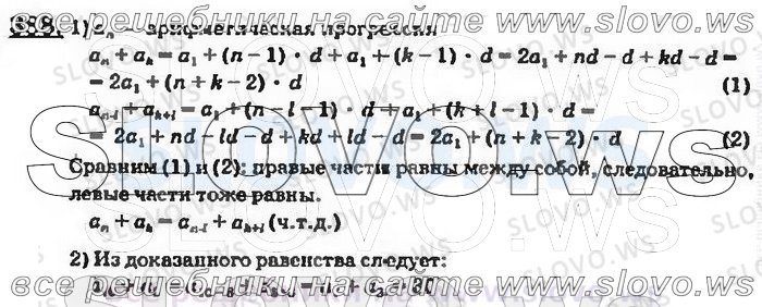    388, , 9  (. . , . . , . .   .) 2001 (  62-475  )