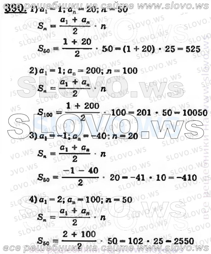    390, , 9  (. . , . . , . .   .) 2001 (  62-475  )