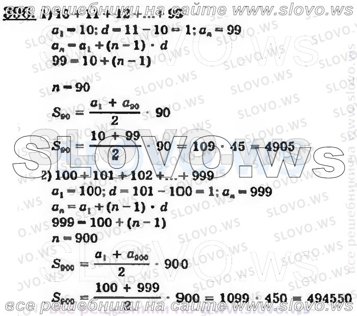    396, , 9  (. . , . . , . .   .) 2001 (  62-475  )