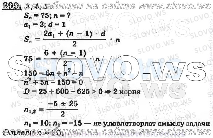    399, , 9  (. . , . . , . .   .) 2001 (  62-475  )