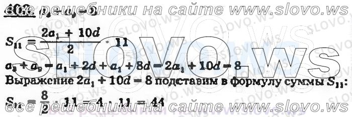    403, , 9  (. . , . . , . .   .) 2001 (  62-475  )