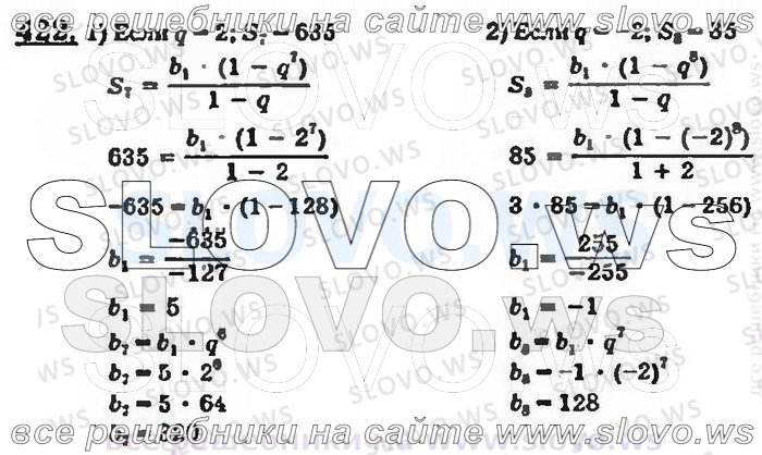    422, , 9  (. . , . . , . .   .) 2001 (  62-475  )