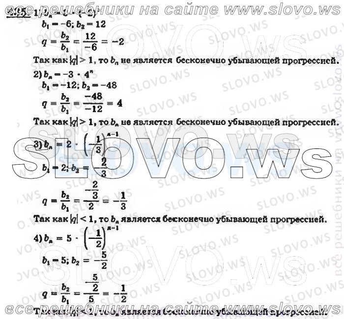    435, , 9  (. . , . . , . .   .) 2001 (  62-475  )