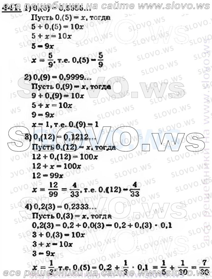    441, , 9  (. . , . . , . .   .) 2001 (  62-475  )