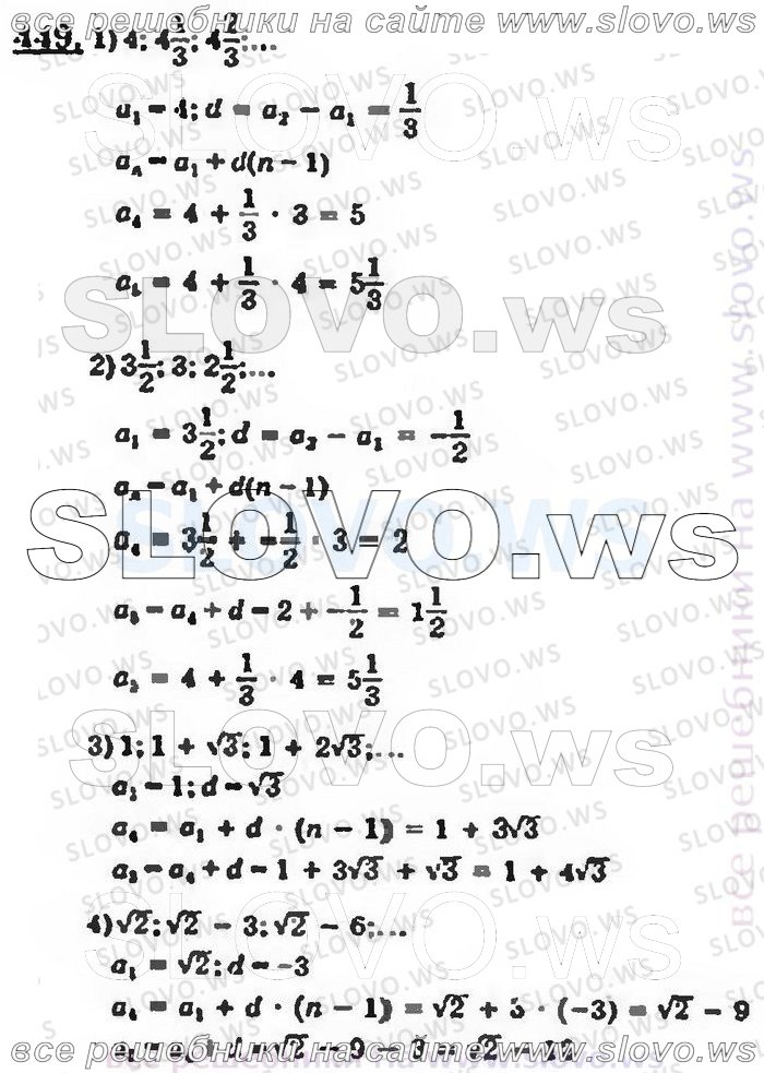    449, , 9  (. . , . . , . .   .) 2001 (  62-475  )