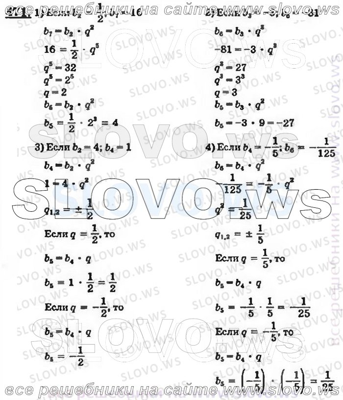    471, , 9  (. . , . . , . .   .) 2001 (  62-475  )