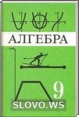  ()  , 9  (. . , . . , . . , . . ) 1999 ( 1-983)