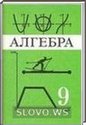 , 9  (. . , . . , . . , . . ) XXXX ( 1-1165)