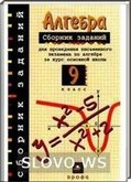  ()       , 9  (. . , . . , . . , . . ) 2001