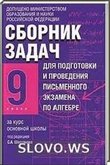  ()       , 9  (.. , .. , .. ) 2006